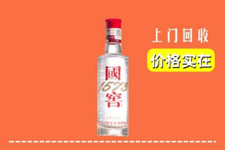 大理回收国窖酒