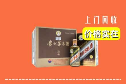 大理求购高价回收彩釉茅台酒