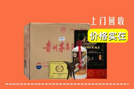 大理求购高价回收陈酿茅台酒